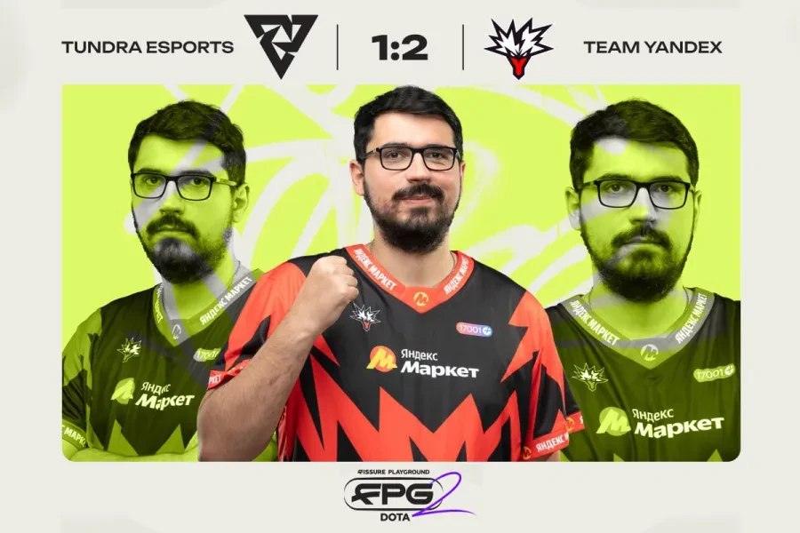 Team Yandex обыграла Tundra Esports и вышла в полуфинал FISSURE PLAYGROUND 2