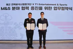 T1 заключила партнёрство с Военно-морскими силами Южной Кореи