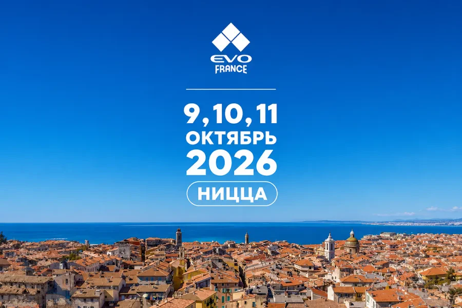 В Ницце завершился EVO France 2026 — второй европейский турнир серии Evolution Championship