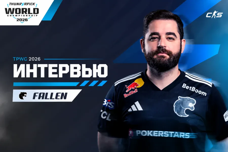 FalleN намерен побороться за титул на Thunderpick World Championship 2026