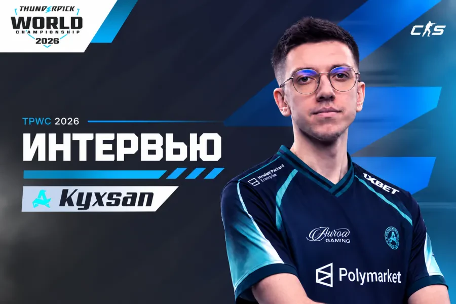 kyxsan рассказал, почему ему было сложнее руководить Falcons, чем Aurora