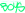 Логотип BASEMENT BOYS