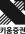 Логотип DRX