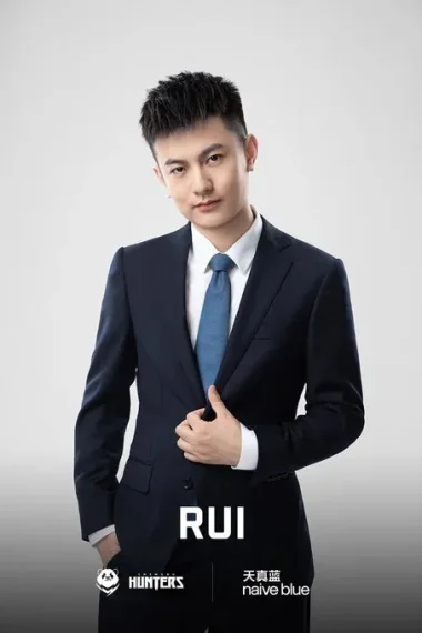 Фото RUI - Синьруй Ван