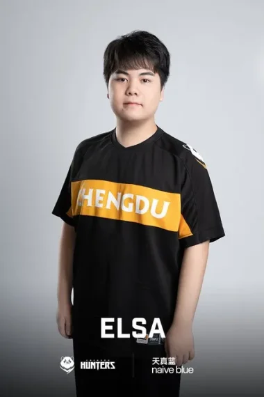 Фото Elsa - Луо Вэньцзе