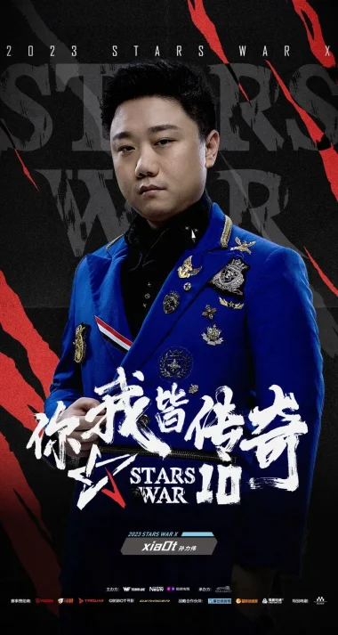 Фото xiaOt - Сун Ливэй