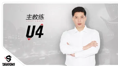 Фото U4 - Чен Цуншань