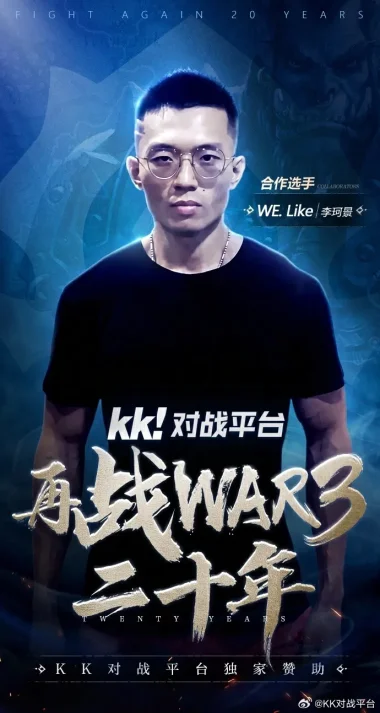 Фото Like - Ли Кэцзин