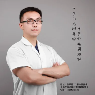 Фото HopeStar - Сюй Чжэнь