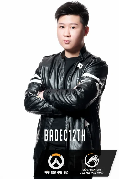 Фото Dec12th - Ван Вэй