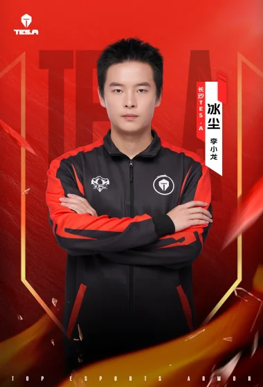 Фото BingC - Ли Сяолонг