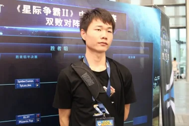 Фото Top - Ху Тао