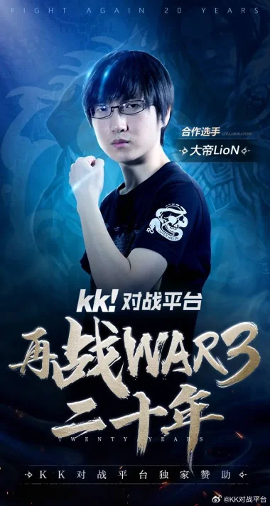 Фото Lion大帝 - Линг Фэнг