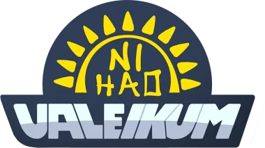 UALEIKUMNIHAO