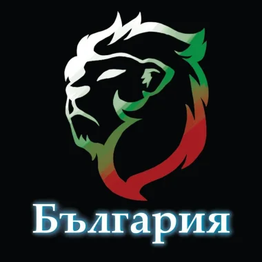 Clan Bulgaria