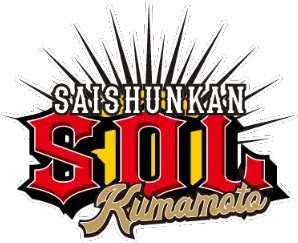 Saishunkan Sol Kumamoto