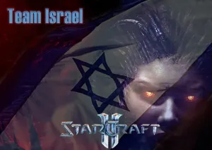 Team Israel