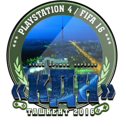 Изображение Nations Friendship Cup 2016