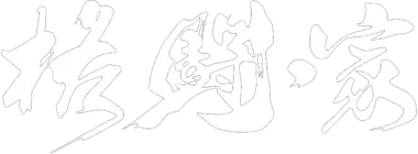 Изображение APT SF6 Invitational