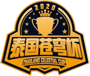 Изображение Thailand Celestial Cup
