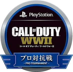 Изображение PlayStation World War II Pro League Japan 2018