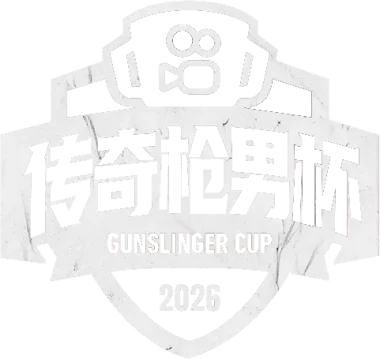 Изображение Gunslinger Cup 2026