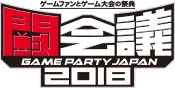Изображение Tokaigi Game Party 2018