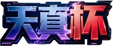 Изображение Tianzhen Cup