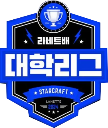 Изображение Lanette Starcraft Univ. League