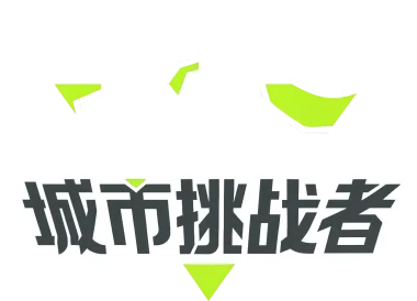 Изображение Urban Challenger 2025 - Autumn