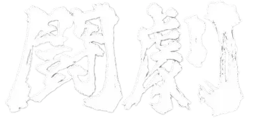 Изображение Super Battle Opera 2005