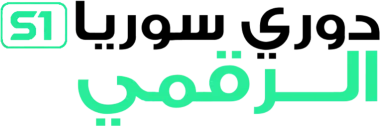 Изображение Syrian Digital League 2026 - Season 1