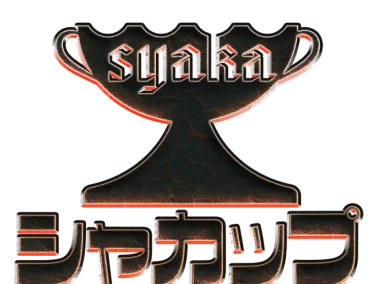 Изображение SYACUP AOEIV