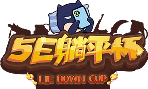 Изображение 5E Lie Down Cup Season 1