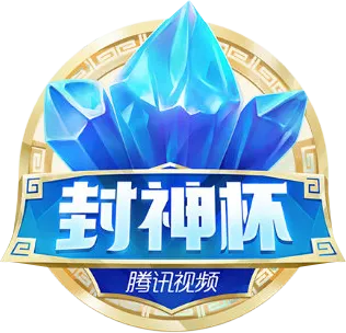 Изображение Tencent Video Fengshen Cup Season 2