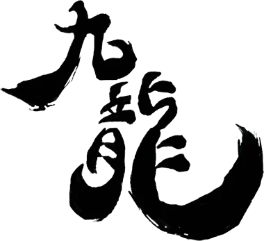 Изображение KOWLOON #15 With Sumabato