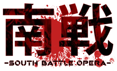 Изображение South Battle Opera 2026