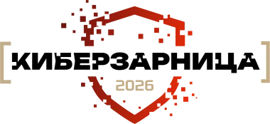 Изображение Cyberstorage 2026