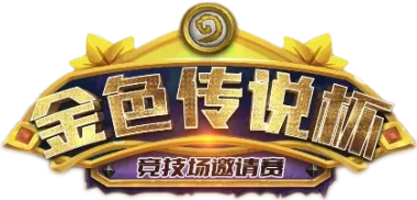 Изображение Golden Legend Cup: Arena Invitational