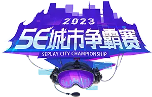 Изображение 5EPlay City Championship 2023