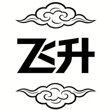 Изображение Chain of Ascension Cup