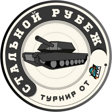 Изображение Steel Frontier