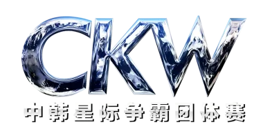 Изображение CKW-Y Week 54