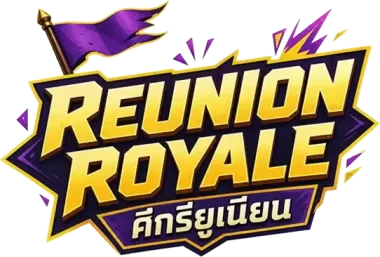 Изображение REUNION ROYALE 2026