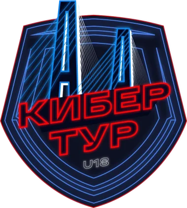 Изображение International Junior Cybersport Cup