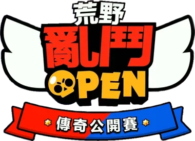 Изображение Brawl Stars Open: HK/MO Regionals