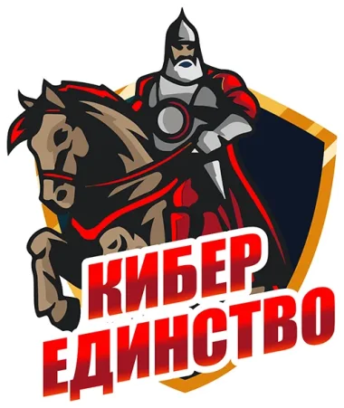 Изображение E-unity 2023