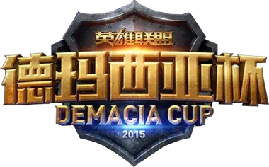 Изображение Demacia Cup Season 2