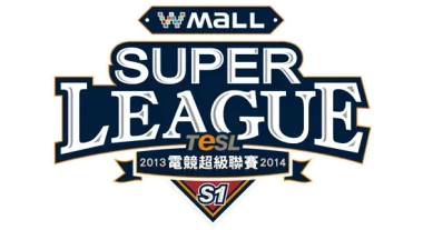 Изображение Taiwan eSports League 2013-2014 Season 1
