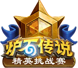 Изображение HWC 2025 - Chinese Autumn Qualifier - Elite Challenge